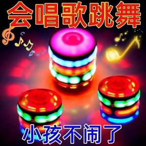 Trompo Giratorio con Luces LED para Niños de 2 a 4 Años, Juguete de Plástico Unisex - Product Image 3
