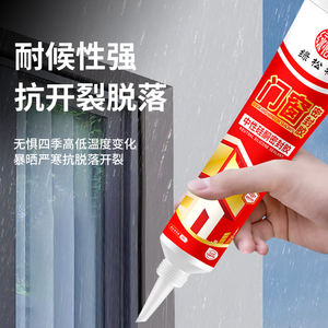 Sellador de puerta de ventana estructural transparente, adhesivo impermeable de alta resistencia de 150ml para marcos exteriores, huecos de pared con herramientas gratuitas - Product Image 5