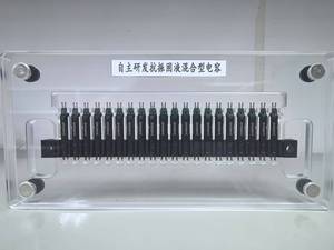 Mô-đun điều khiển bắn kíp nổ điện tử tụ điện <span class=keywords><strong>Tantalum</strong></span> - Product Image 4