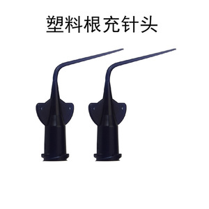 Aguja desechable curva de PP para relleno de conductos radiculares dentales, para aplicación de pasta e irrigación de muelas del juicio - Product Image 5
