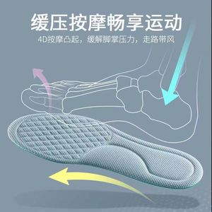 Plantillas ortopédicas de espuma viscoelástica Unisex F0420 plantilla desodorante <span class=keywords><strong>para</strong></span> zapatos deportes absorbe el sudor <span class=keywords><strong>accesorios</strong></span> antibacterianos <span class=keywords><strong>para</strong></span> zapatos - Product Image 5