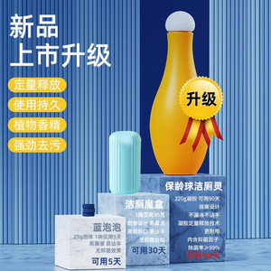 Bowling Blue <b>Bubble</b> Toilet <b>Cleaner</b> 300g Solid Antibacterial Deodorizing Scented For Toilet - Product Image 1