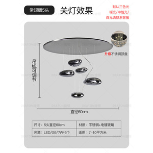 Italian Designer Glass Teardrop Chandelier for Living Room Nordic Style <b>Dining</b> Room Creative Exhibition Hall Pendant <b>Lights</b> - Product Image 6