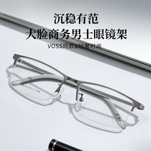 Monture de lunettes demi-cerclées rectangulaires Voss pour homme 57-17-145, branches antidérapantes, verres en résine, origine Danyang - Product Image 3