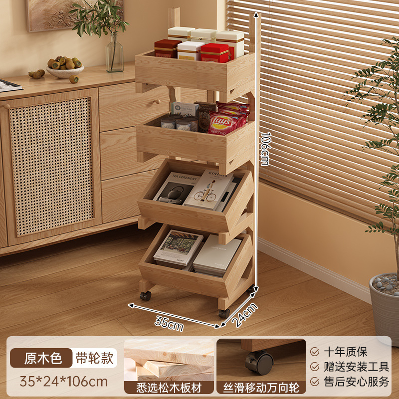 [Version mobile améliorée] Couleur bois naturel à quatre couches