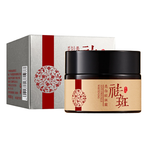 <span class=keywords><strong>Crema</strong></span> Blanqueadora <span class=keywords><strong>BIOAQUA</strong></span> para Eliminar Melasma, Pecas, Manchas Solares, Pigmentación y Melanina - Product Image 1