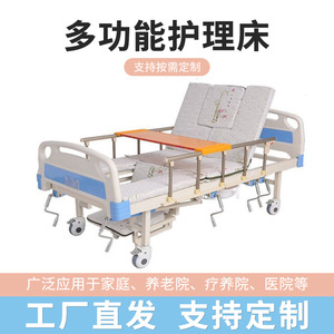 Fabricante de camas de enfermería multifuncionales manuales de doble manivela, en stock, cama de enfermería ancha y curva para personas mayores - Product Image 5