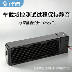 Radiateur refroidi par eau Yingbo RP80D-24T, système de refroidissement industriel en cuivre, faible bruit, durée de vie de 10 000 heures - Product Image 2