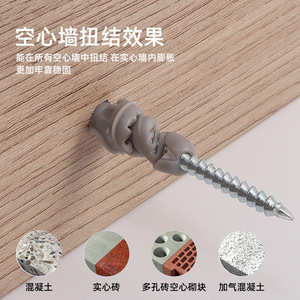 2-in-1 Stainless Steel Furniture <b>Hardware</b> Nylon Plastic Fishy Anchor Plug with Wings Hammer Fixing Anchor Screws for Kitchen Use - Product Image 6