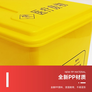 Medical Waste <b>Bin</b> <b>Square</b> Yellow Foot Operated Thickened For Hospitals Clinics Pharmacies - Product Image 1