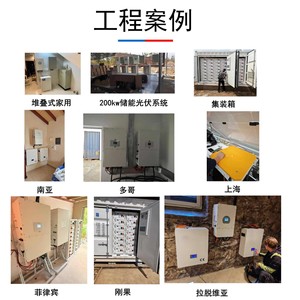 Armoire de stockage d'énergie solaire hybride électrique Yangde avec refroidissement par air pour système connecté au réseau extérieur - Product Image 3