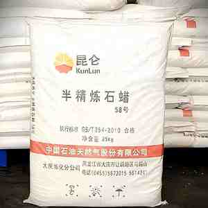 चीन ने शुद्ध पैराफिन मोम अर्ध परिष्कृत पैराफिन मोम ब्लॉक मोमबत्ती बनाने के लिए पूरी तरह परिष्कृत पैराफिन मोम ब्लॉक - Product Image 6