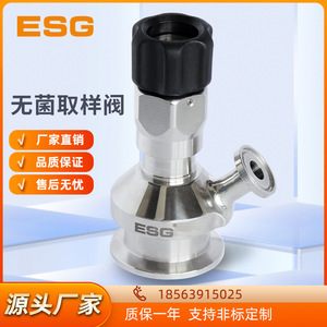 วาล์วเก็บตัวอย่างแบบสุขาภิบาล ESG ขนาด 1/2 นิ้ว ชนิดไดอะแฟรมสแตนเลส สำหรับถังหมักยาชีวภาพ - Product Image 3