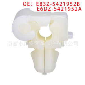 คลิปล็อคประตูฟอร์ด E83Z-5421952B E6DZ-5421952A ตัวรัดสายไนลอนสำหรับซ่อมแซมและเปลี่ยน - Product Image 1