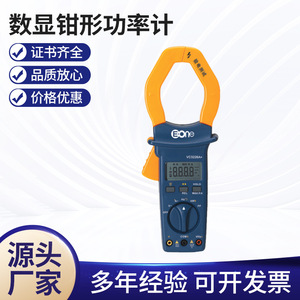 VC3226A+ - Product Image 2
