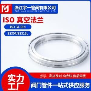 Fabricante ISO Suministra Bridas de Vacío de Acero Inoxidable para Soldadura Interna, 63 Fijas, 80 Sueltas, 100 para Soldadura, 160 Redondas - Product Image 4