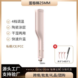 Curling Iron 1.5 In Electric Adjustable Heat Led Display For Women Hair Styling - Product Image 5