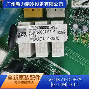 V-CIK71-DDE-A[G-11M].D.1.1 Placa de Circuito Principal para Aire Acondicionado Central, Placa de Control HVAC de Ahorro de Energía para Montaje en Pared - Product Image 5