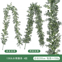 QSLH-C0003 Guirlande en faux eucalyptus en gros, plantes vertes en plastique, vigne écologique pour mariage, Noël, Nouvel An chinois