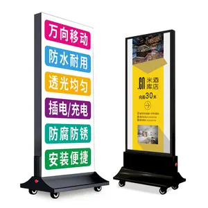 Vertical Mobile Charging Light Box LED Double-sided Luminous Carb Display Floor Billboard