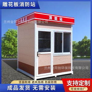 Abri portable pour station de pompiers en PVC, équipement de lutte contre les incendies extérieur personnalisable pour aéroports - Product Image 5