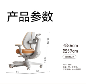 เก้าอี้เรียนรู้สำหรับเด็ก <span class=keywords><strong>Igrow</strong></span> สำหรับนักเรียนชั้นประถมศึกษา โครงโลหะ ปรับความสูงได้ ช่วยปรับท่าทาง เก้าอี้เขียนหนังสือสำหรับใช้ที่บ้าน - Product Image 4
