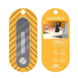 Support de téléphone magnétique adhésif en aluminium pour ordinateur portable, support portable double écran pour ordinateur portable/moniteur - Product Image 6