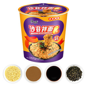 Nouilles mélangées célèbres certifiées du comté de Shaxian avec sauce spéciale à l'arachide nouilles de sauce instantanée séchées locales chinoises vente directe - Product Image 5