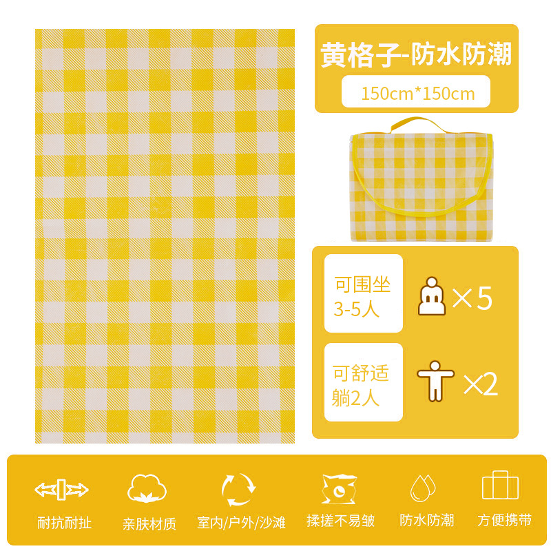 1.5m x 1.5m yellow checkered pattern
