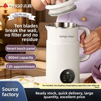 Blender Kecepatan Tinggi Tanpa Filter, Multifungsi, Pengolah Makanan Bayi, Kontrol Sentuh, Wadah Kaca, Otomatis