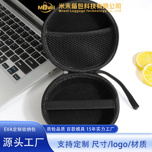 Étui pour écouteurs Bluetooth rond en EVA avec fermeture éclair, portable, pour écouteurs, noir, unisexe, emballage général, stockage de produits électroniques 3C - Product Image 4