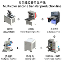 Machine de vulcanisation sous vide en silicone YSD automatique à commande PLC 380V 14KW, estampage de logo 3D, transfert thermique, fabrication de tissus et de caoutchouc