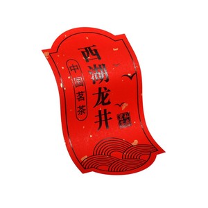 สติกเกอร์ฉลากบรรจุภัณฑ์ชาแบบสั่งทำพิเศษ ชุดเล็ก ลายโรยทองแดง - Product Image 5