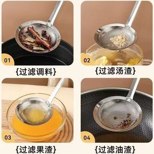 Stainless Steel Foaming Strainer 304 Food Grade Ultra Fine Mesh Kitchen Oil Separator Frying Strainer Hand Wash Only - Product Image 4