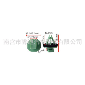 D477 Automotive <b>Wheel</b> Arch Clip Green <b>Plastic</b> PA66 For Door Panel Mudguard - Product Image 2