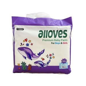 Pañales para bebés de día y noche de alta calidad, precio de fábrica, pañales para mimos, <span class=keywords><strong>mayorista</strong></span>, pañales para bebés a bajo precio - Product Image 2