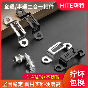 Connecteur deux-en-un HITE 1.4 en acier au manganèse et acier inoxydable pour quincaillerie de meubles et armoires - Product Image 5