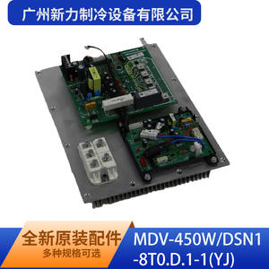 Carte de commande d'équipement frigorifique Guangzhou Xinli MDV-450WDSN1-8T0.D.1-1YJ, assemblage métallique commercial durable - Product Image 3