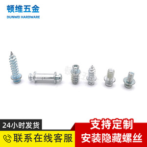 Furniture Bolt Flanged Hex Steel Right Hand Thread Wood Panel Furniture <b>Screw</b> Cross Drive Pointed <b>Flat</b> Bottom - Product Image 5