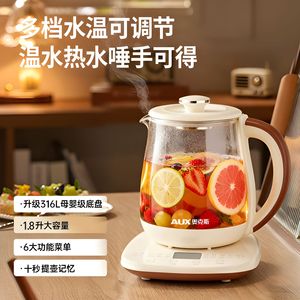 AUX Health <b>Pot</b> 1.5-2L Glass Liner Automatic Tea Maker For Flower Tea And Traditional Chinese Medicine - Product Image 3