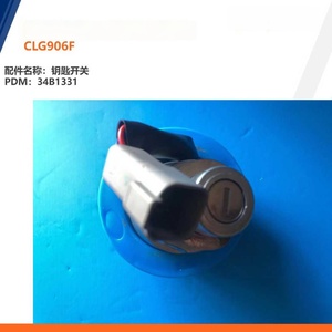Pièces détachées Liugong, interrupteur à <span class=keywords><strong>clé</strong></span>, pièces pour excavatrices 34B1331 - Product Image 4