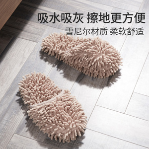 Shell Ridge Chenille Floor Cleaning Slippers One Size Absorbent Non Slip For Home Use - Product Image 2