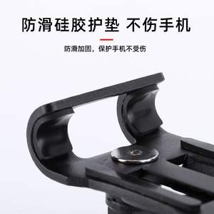 Soporte para Teléfono de Aleación de Aluminio Jiuyue, Antideslizante y Giratorio, para Manillar de Bicicleta o Motocicleta - Product Image 5