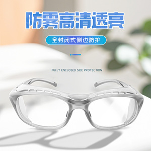 Lunettes de sport OBAOLAY à monture intégrale UV400 anti-buée coupe-vent multifonctionnelles pour le cyclisme - Product Image 3