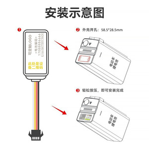 Lithium Battery GPS Tracker 35x67x15mm With Beidou Anti-Theft Power Display Remote Control For Electric Vehicle - Product Image 2