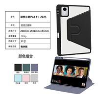 Casing Lipat Kulit PU untuk Moto Pad 60 Neo 2026 Lenovo Idea Tab K11 Gen 2 Xiaoxin 11 2025 M11 2024 Penutup Rotasi dengan Slot Pena