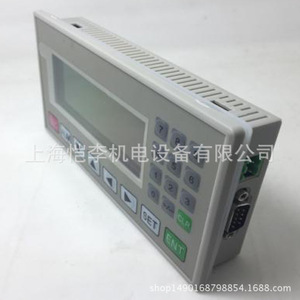 Panel de Pantalla Táctil para Automatización Industrial TouchWin Op320 A N Hmi con Resolución de 800x480 - Product Image 4