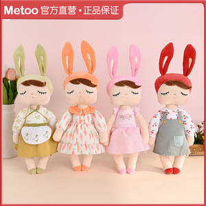 Nuevo Metoo Mitu Angela Doll Pastoral Children's Doll Cross-border Peluche <span class=keywords><strong>de</strong></span> juguete - Product Image 3