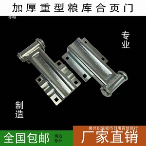 Charnière de porte en acier inoxydable pour camion frigorifique, fourgonnette, camion de livraison express, modèle 654010 - Product Image 2