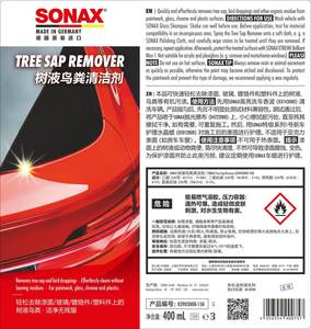 Quality Guaranteed <b>Tree</b> Resin Remover 400ml Effective Cleaner For Stubborn Sap And Resin On <b>Car</b> Paint - Product Image 5